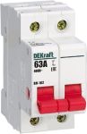 DEKraft ВН-102 Рубильник 2Р 63А DEKraft ВН-102 Рубильник 2Р 63А