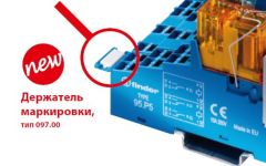 Finder Маркировка для розеток Push-in серии 94/95/97 Finder Маркировка для розеток Push-in серии 94/95/97