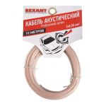 Кабель Stereo 2х0.50 прозр. SILICON (уп.10м) Rexant 01-6303-10 Кабель Stereo 2х0.50 прозр. SILICON (уп.10м) Rexant 01-6303-10