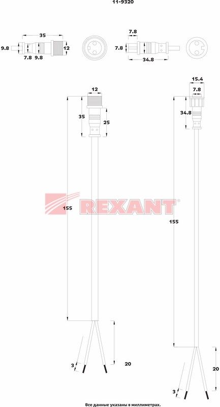 REXANT Соединительный кабель (2pin) герметичный (IP67) 2х1,0мм? белый