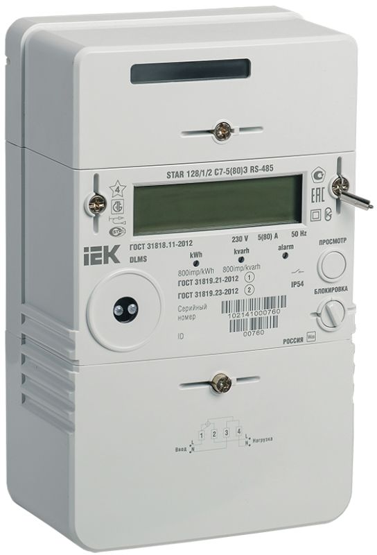 IEK Счетчик электро энергги однофазный многотарифный STAR_128/1 С7-5(80)Э RS-485