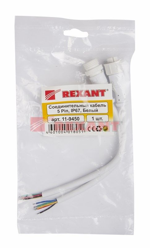 REXANT Соединительный кабель (5pin) герметичный (IP67) 5х0.5мм? 300V белый