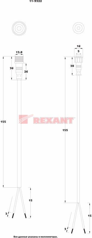 REXANT Соединительный кабель (2pin) герметичный (IP67) 2х0.35мм? 300V прозрачный