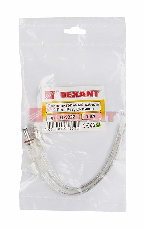 REXANT Соединительный кабель (2pin) герметичный (IP67) 2х0.35мм? 300V прозрачный